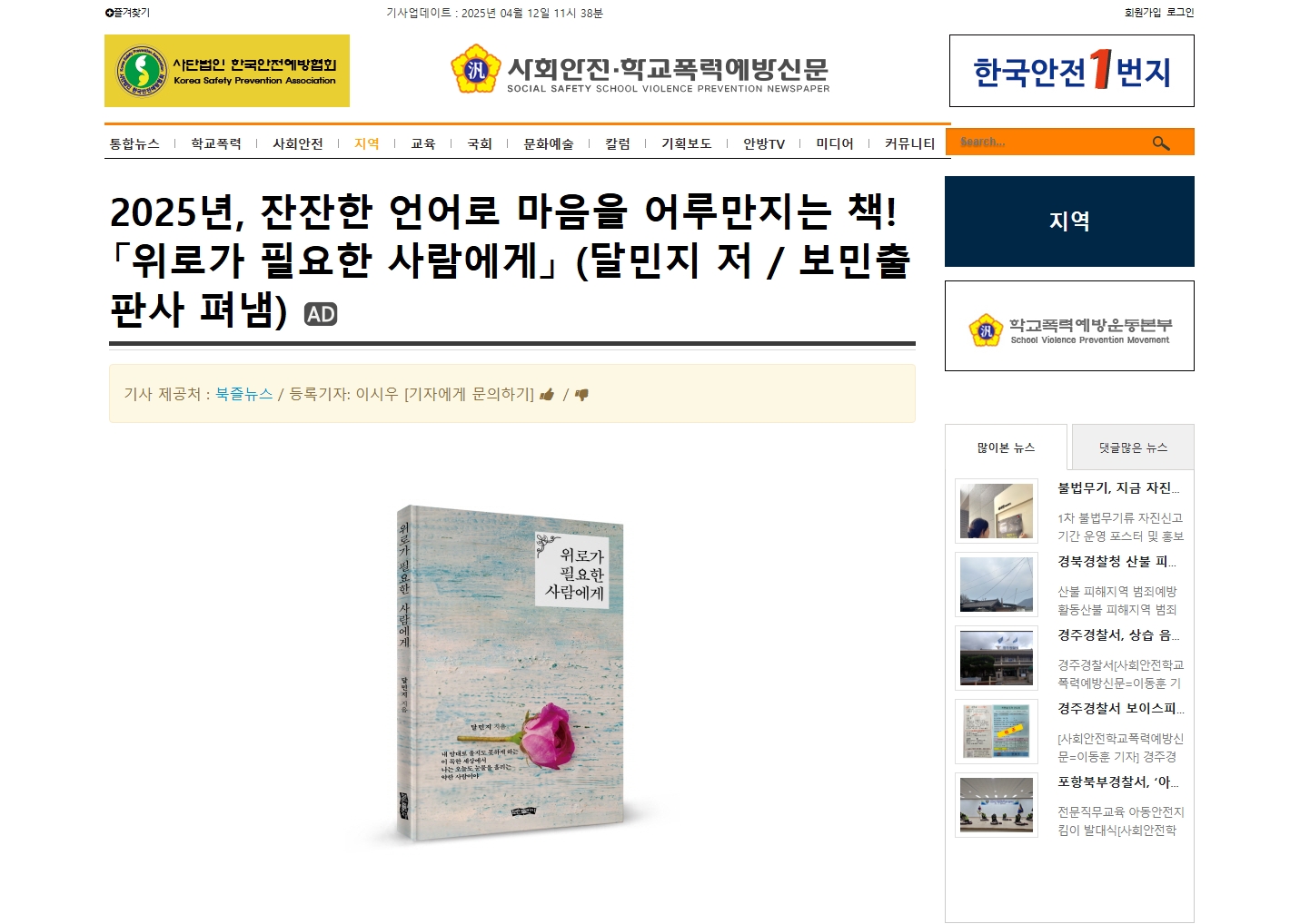 이미지입니다.