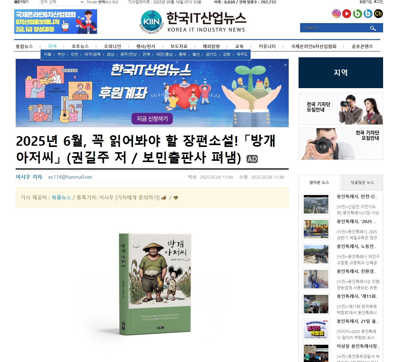 이미지입니다.