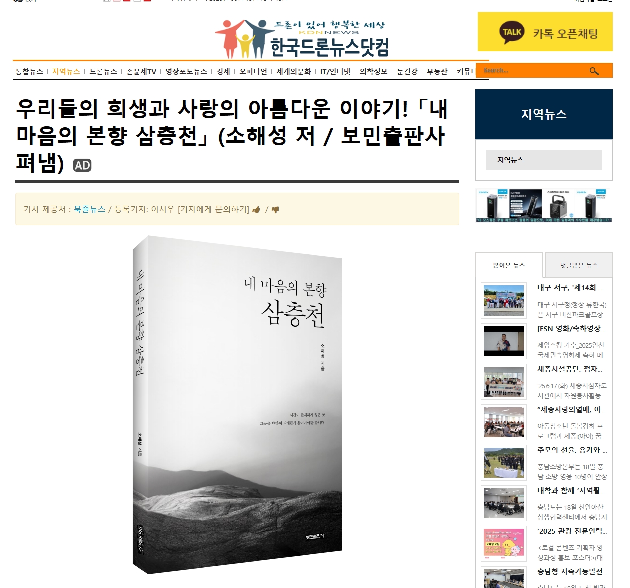 이미지입니다.