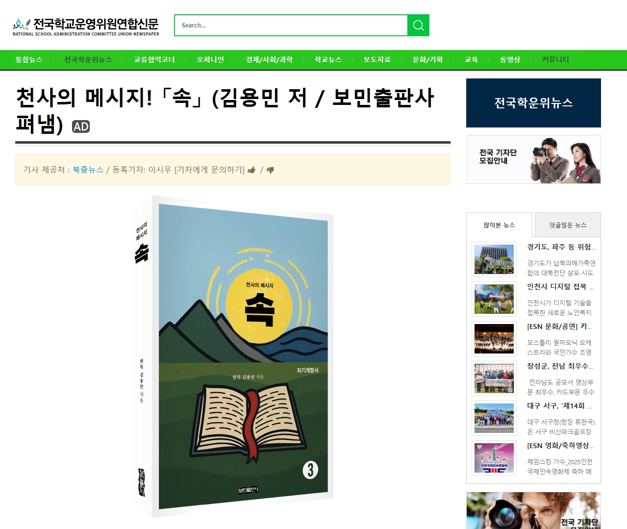 이미지입니다.